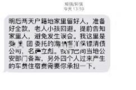 东乡族商账追讨清欠服务